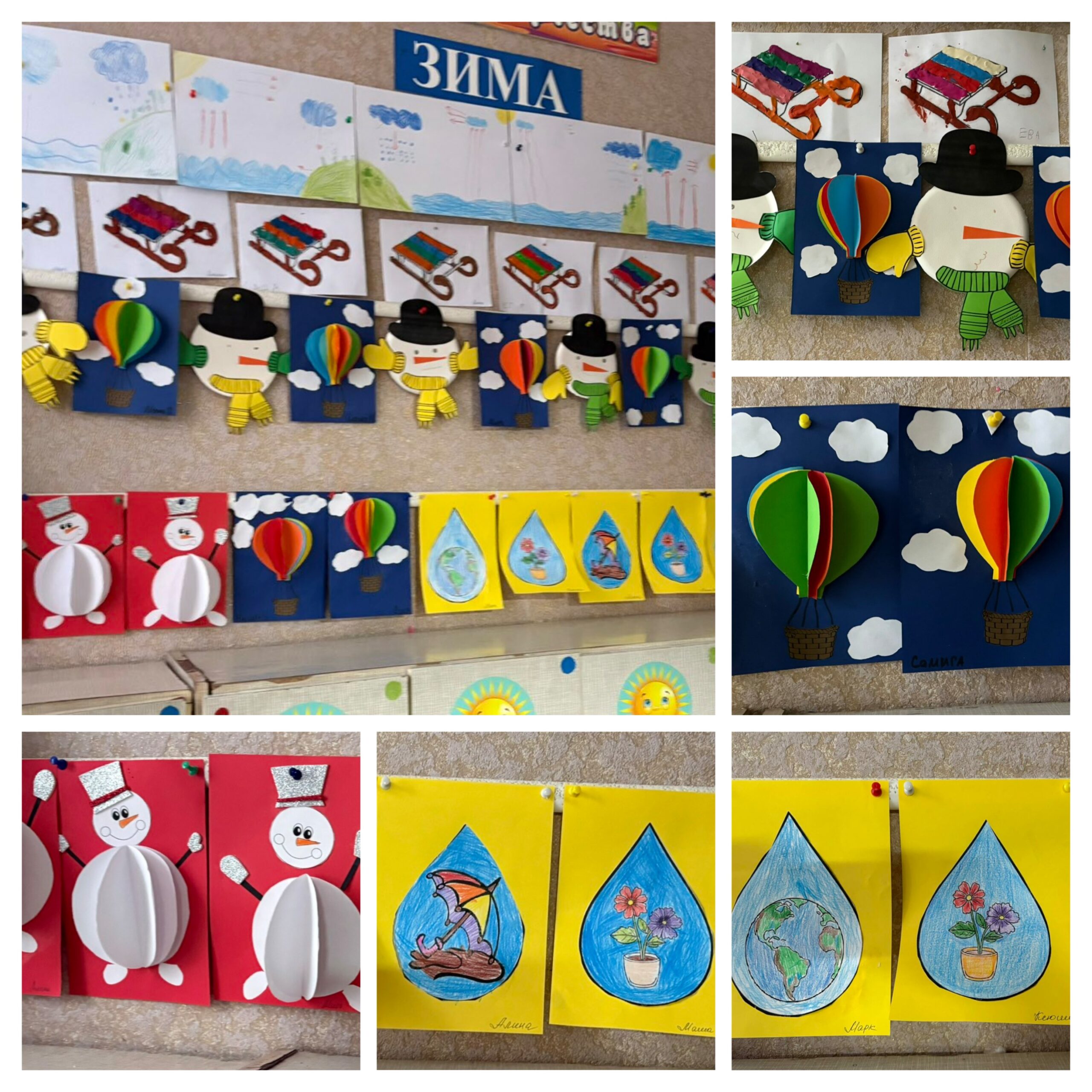 Săptămâna aceasta în gradinita noastra, a fost o zi plină de descoperiri și magie